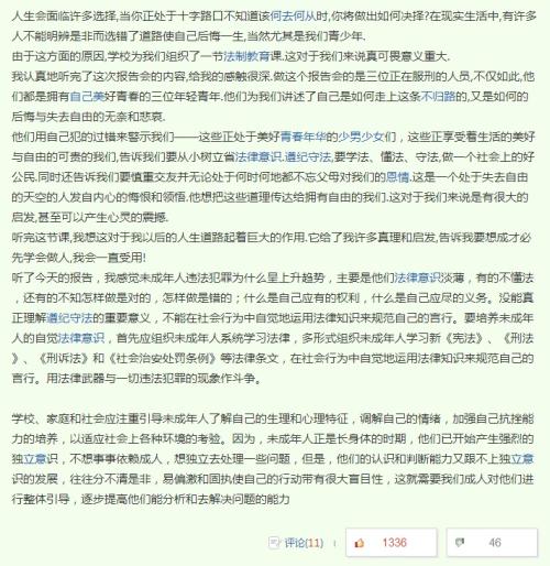 革命烈士在感觉后_400字