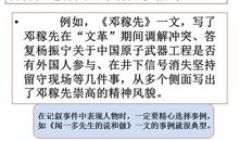 写人作文技法指导