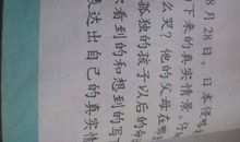 二年级想象作文：100年后_650字