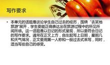 关于春节的英语日记范文_800字