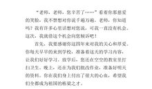 我想对妈妈说说心里话_800字