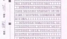 我想对妈妈说_250字