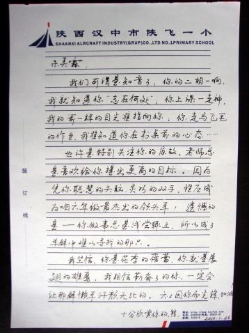 四年级叙事组成：我的爱好_600字