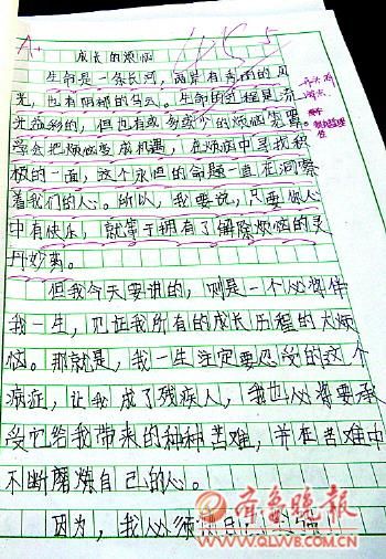 二年级想象：现代学校_650字