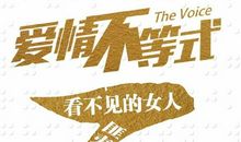 寓意故事：患得患失_500字