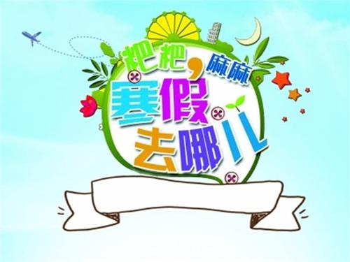二年级想象：未来的房子_650字