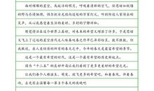 高二写景作文：春天来了_800字