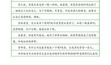 四年级叙事作文：一次奇遇_700字