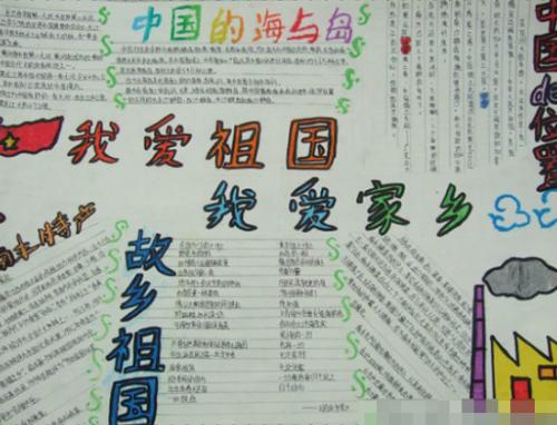 四年级叙事成分：怀旧_650字