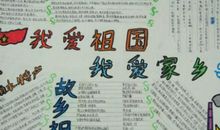 四年级叙事作文：乡情_650字