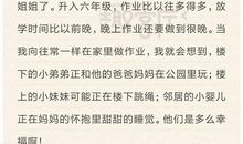 高二写景作文：油菜花间_800字