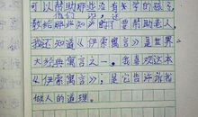 四年级叙事作文：老师的决定_450字