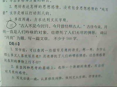 高双写景观：美丽的秋季_900字