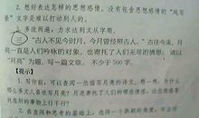 高二写景作文：美丽的秋天_900字