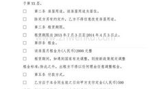 二年级写景作文：找春天_250字