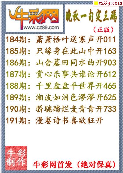 晚秋_350字