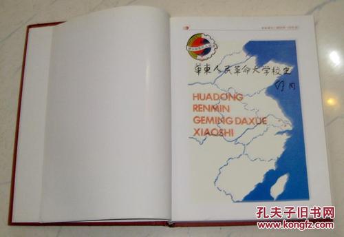 同学们召回_550字