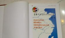 同学回忆录_550字