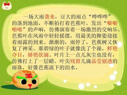 二级写作组成：我喜欢颜色_250字