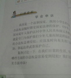 二级写作组成：家乡的美丽_250字