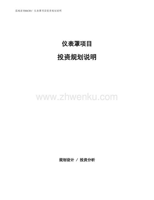 春季龙头_300字