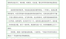 二年级写人作文：可爱的“小书虫”_350字