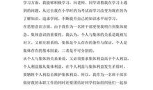 初中生七一建党节入团申请书