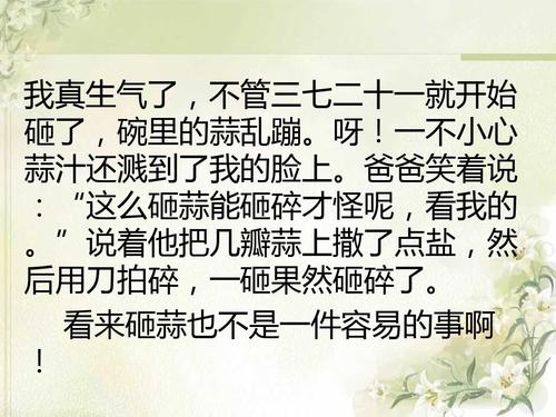 第一叙事成分：阅读中国崛起_800字