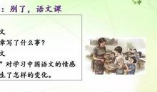 初一叙事作文：想起这件事我就无比羞愧_900字