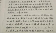 初一叙事作文：生活里的仪式感_800字