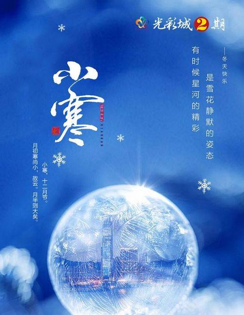 [日常天气]好天气带来一个良好的情绪_200字