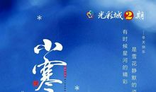 【每日天气】好天气带来好心情_200字