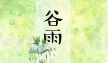 【每日天气】今天又是好天气_150字