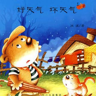 [日常天气]天气好，焦虑_150字