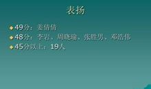 2009年高考作文预测——感动