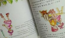 难忘那个美好瞬间_400字