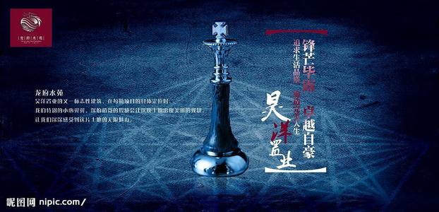棋生活_600字