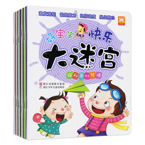如果我有一个神奇的书_350字
