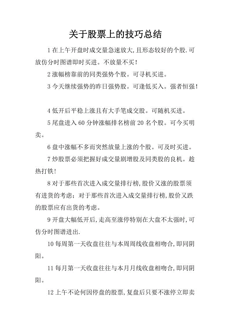 妈妈，我爱你！ _700字