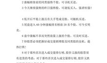 妈妈我爱您！_700字