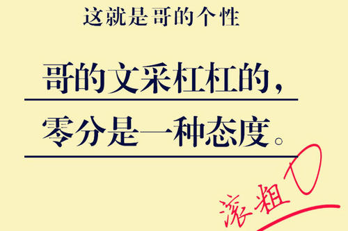 2011年河南学院入学考试零组成_1500字