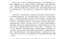 2011年天津高考作文题目：镜子_30字