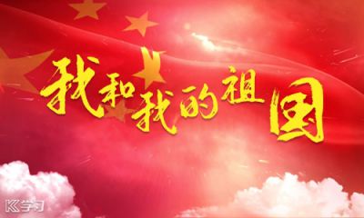 中国爱，爱国主义_1200字