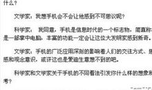 2019年北京卷高考作文点评