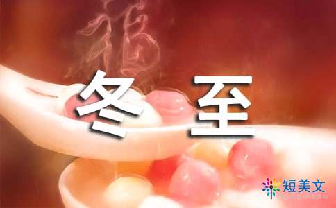 欢迎来到夏天姐姐_300字