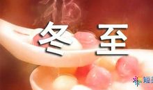 欢迎夏姐姐_300字