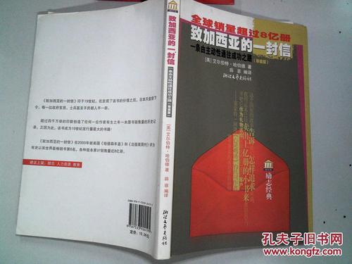给霍莉威布_1200字母