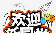 在同学家里_650字