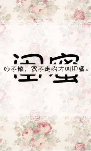 “小姐”_350字