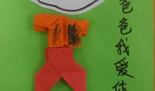 [我的烦恼]爸爸爱吸烟_1200字